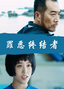 国产sm喝尿视频